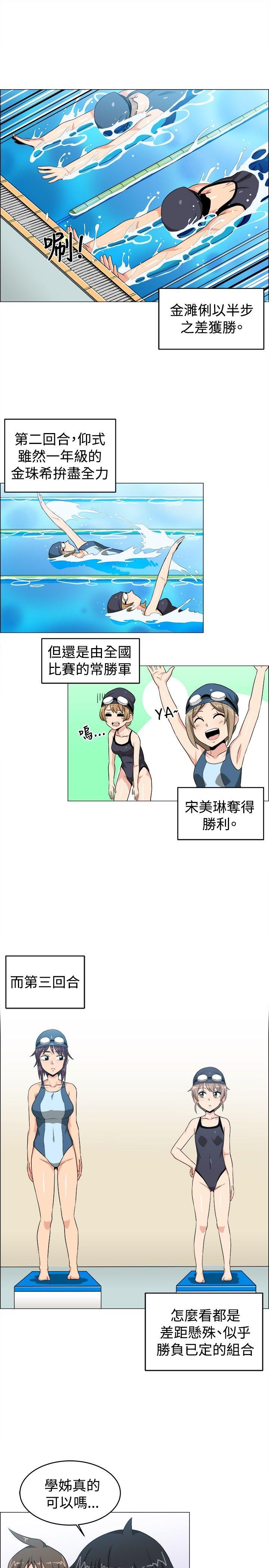 第27话 - 第9.jpg页