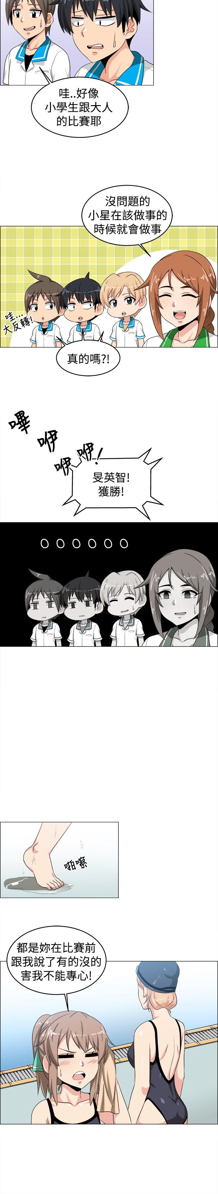 第27话 - 第10.jpg页