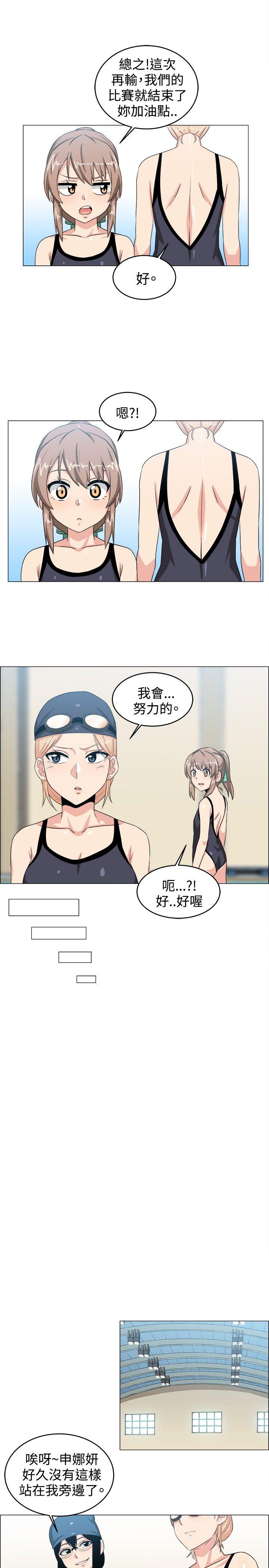 第27话 - 第11.jpg页