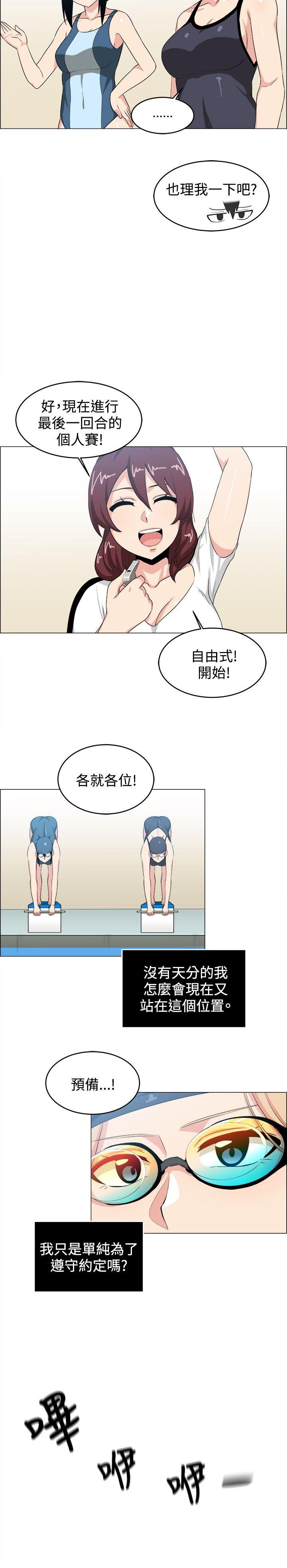第27话 - 第12.jpg页