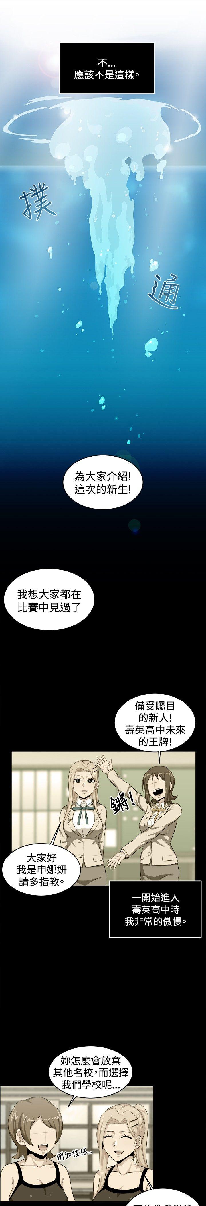 第27话 - 第13.jpg页