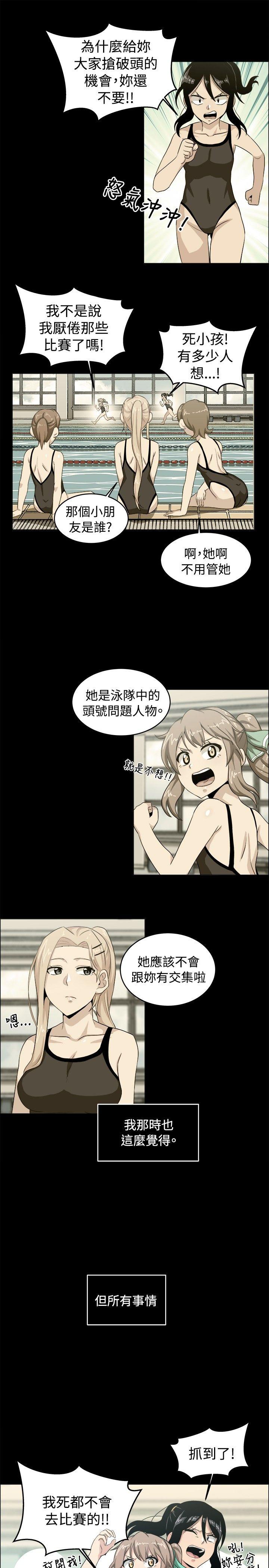 第27话 - 第15.jpg页