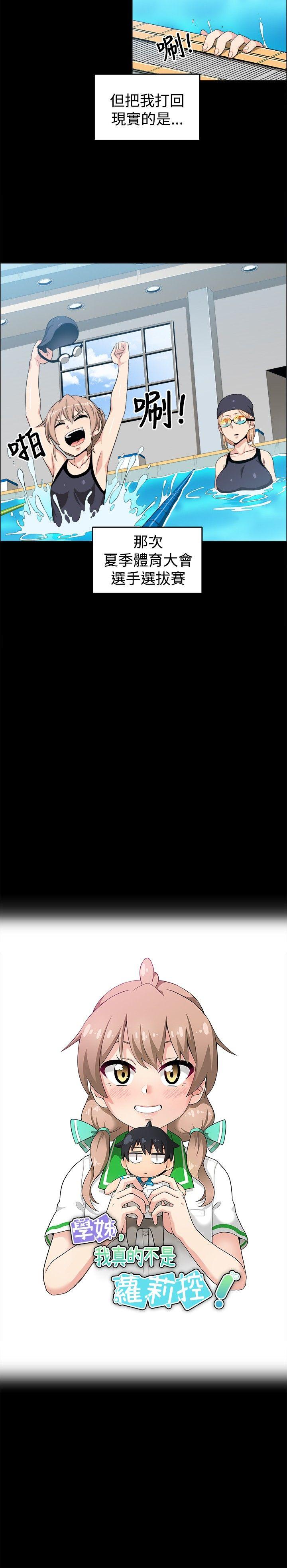第28话 - 第2.jpg页