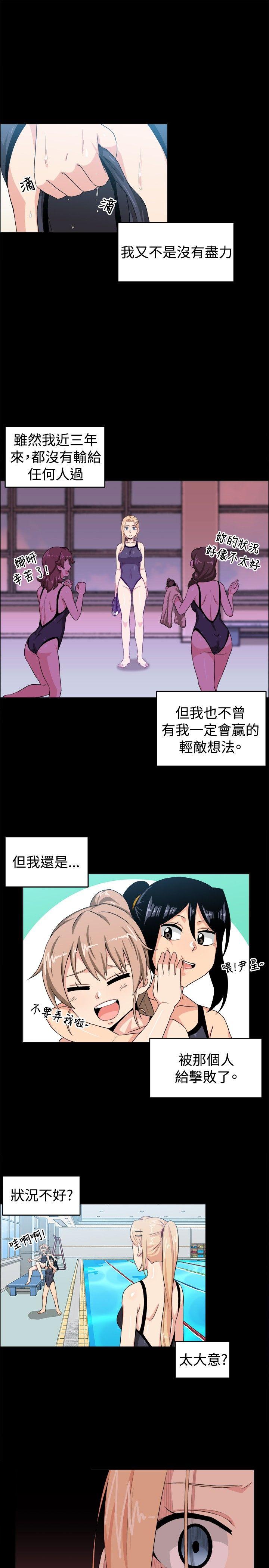 第28话 - 第3.jpg页