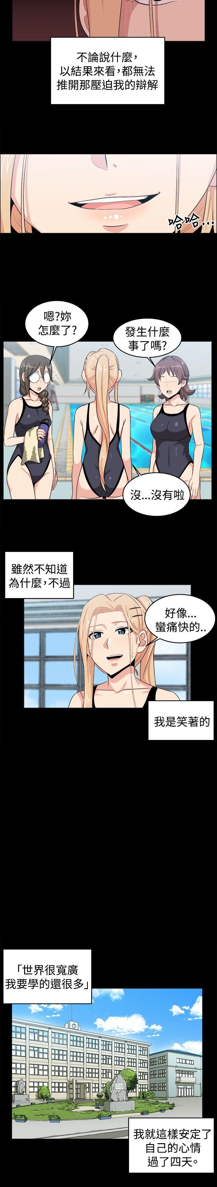 第28话 - 第4.jpg页