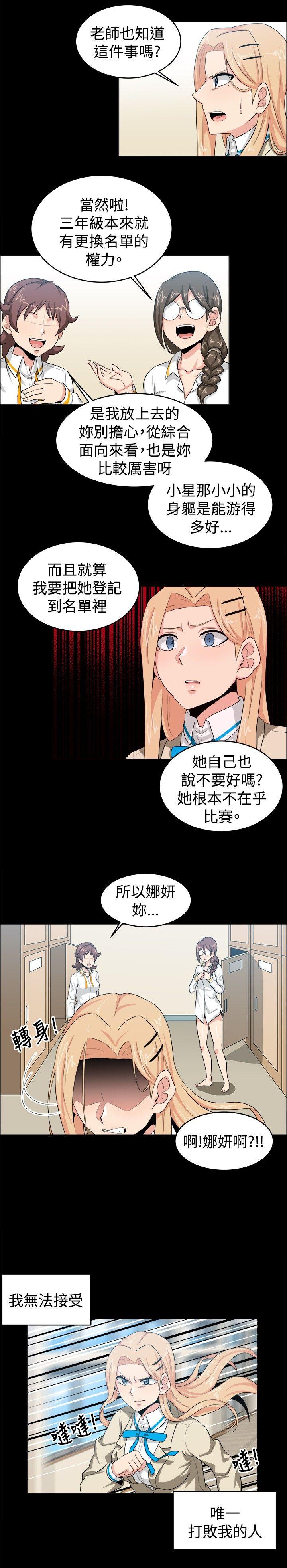 第28话 - 第6.jpg页