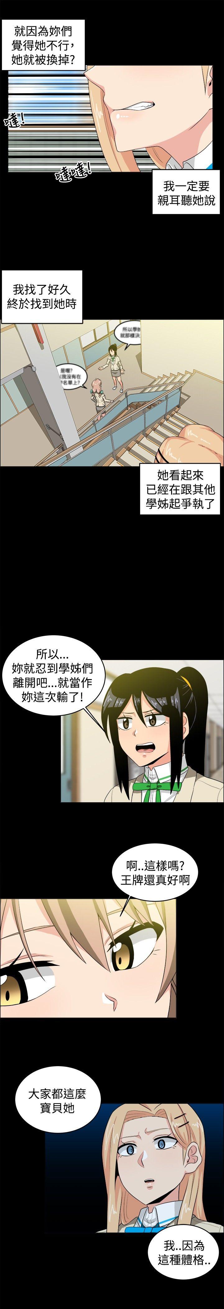 第28话 - 第7.jpg页