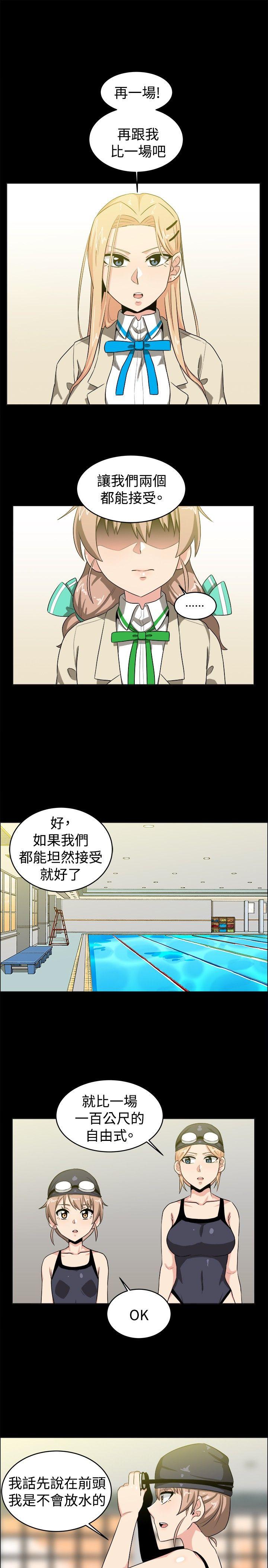 第28话 - 第9.jpg页
