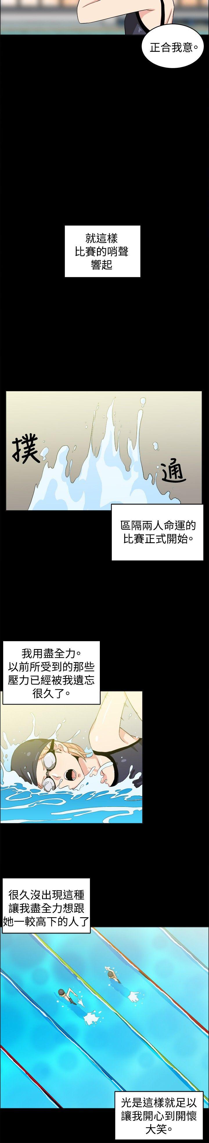 第28话 - 第10.jpg页