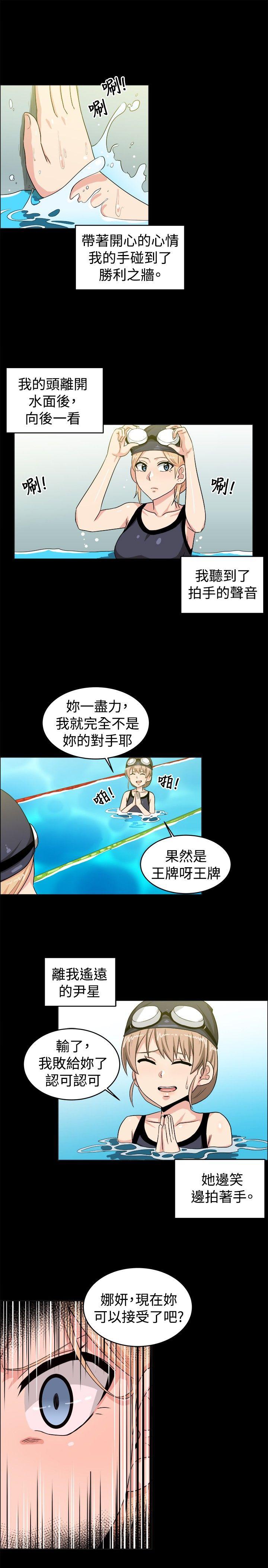 第28话 - 第11.jpg页