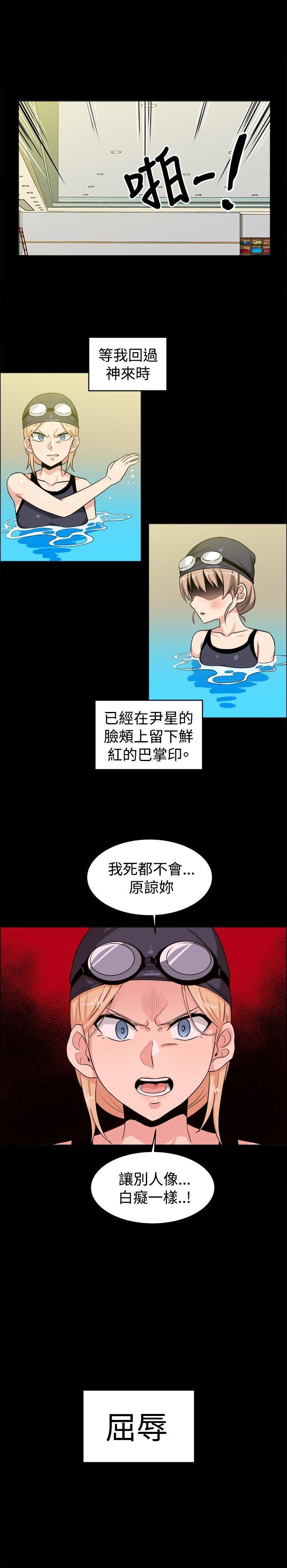 第28话 - 第12.jpg页