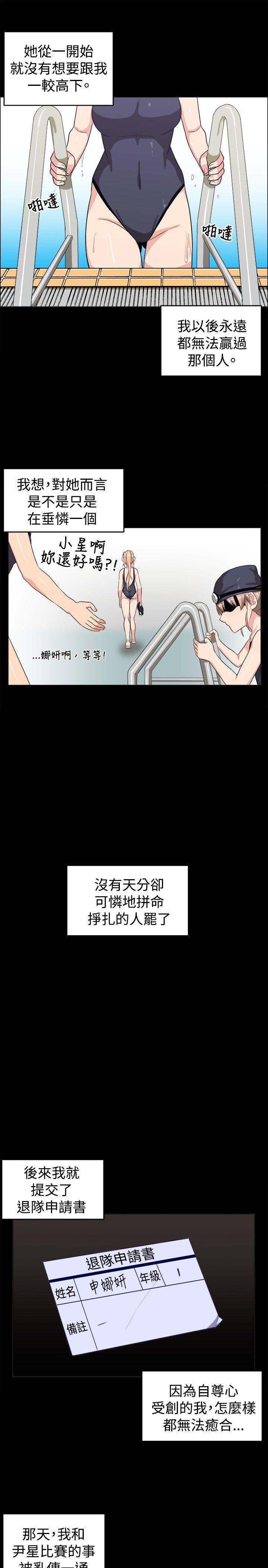 第28话 - 第13.jpg页