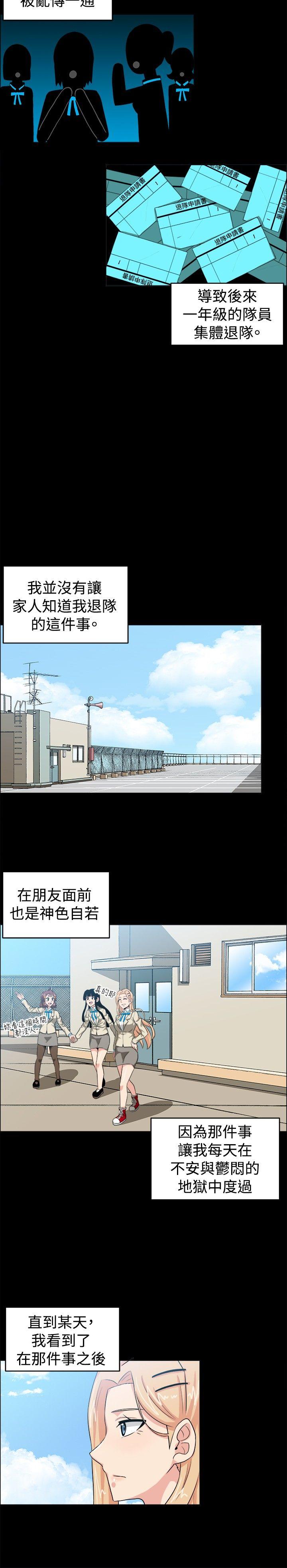 第28话 - 第14.jpg页