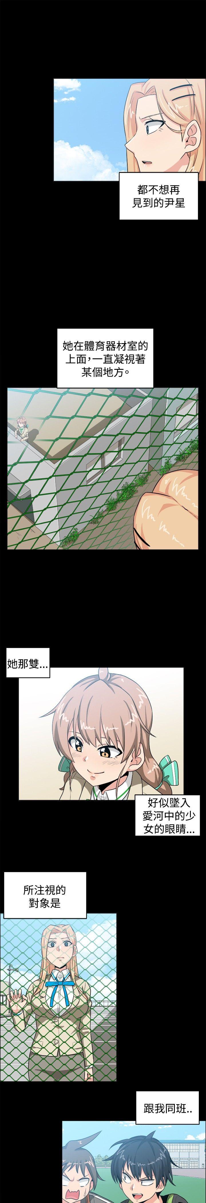 第28话 - 第15.jpg页
