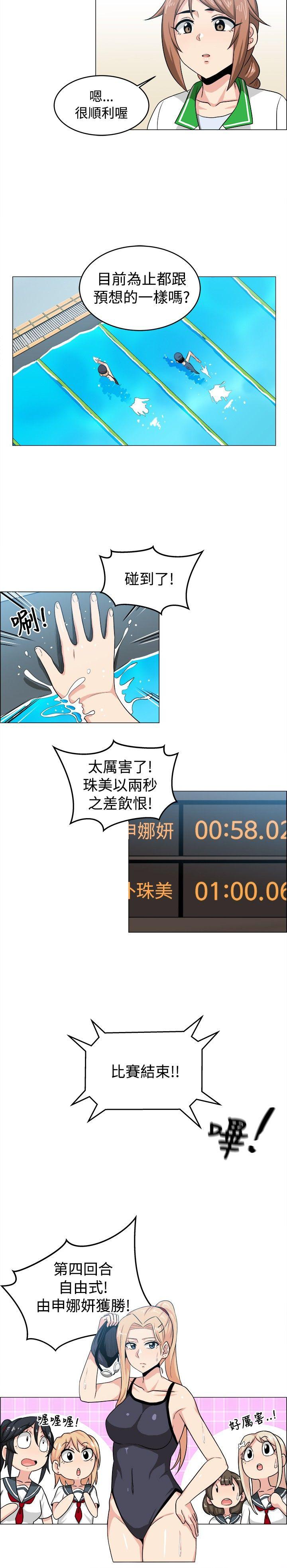 第29话 - 第2.jpg页