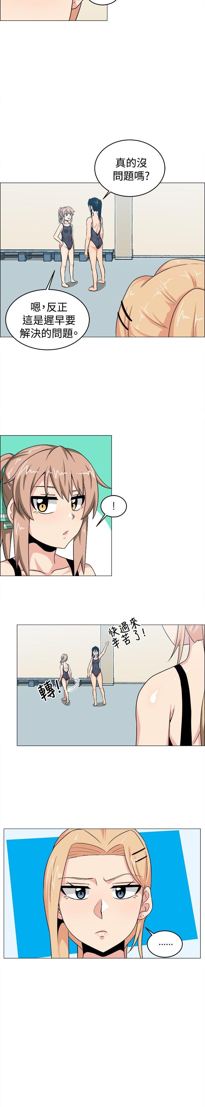 第29话 - 第4.jpg页