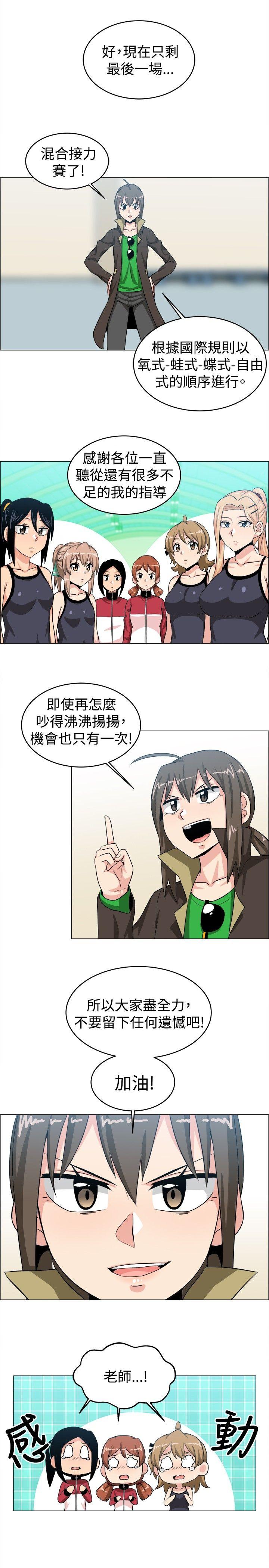 第29话 - 第5.jpg页