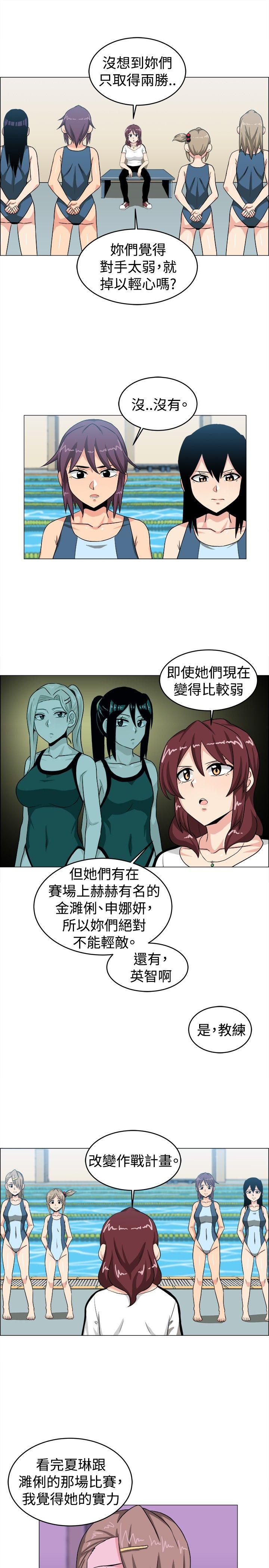 第29话 - 第7.jpg页