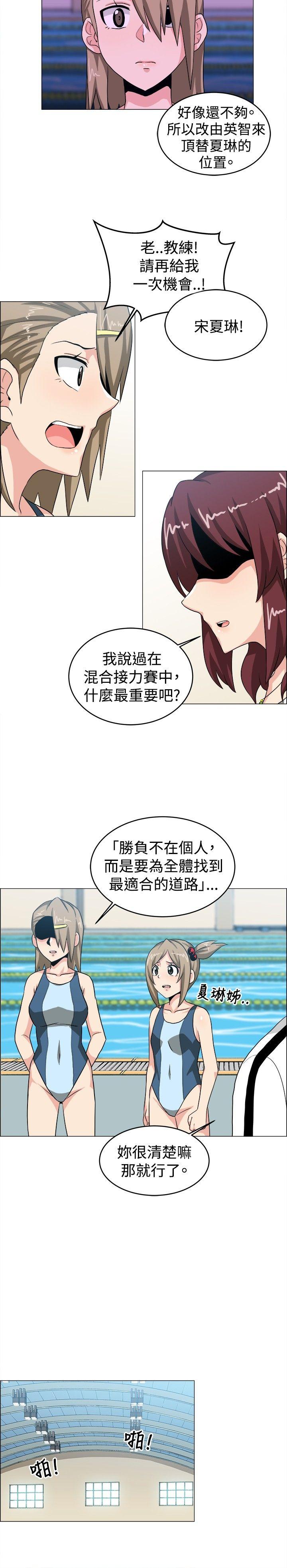 第29话 - 第8.jpg页