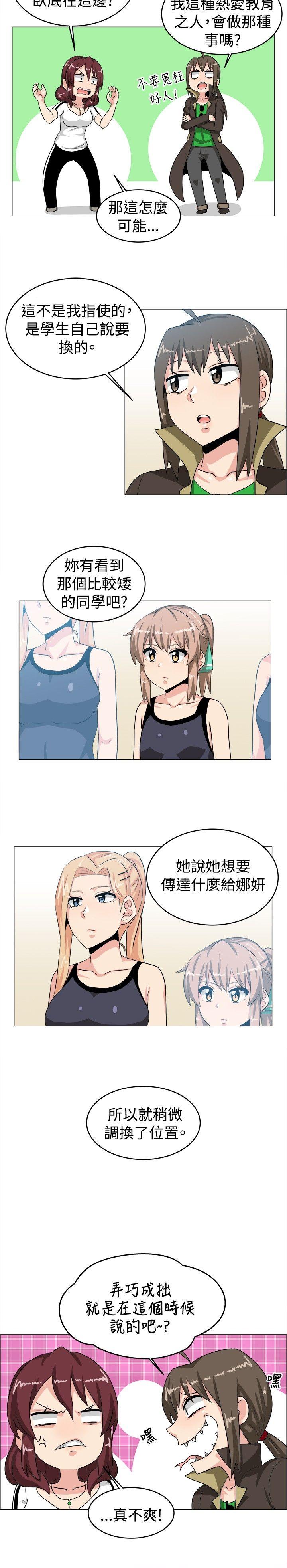 第29话 - 第10.jpg页