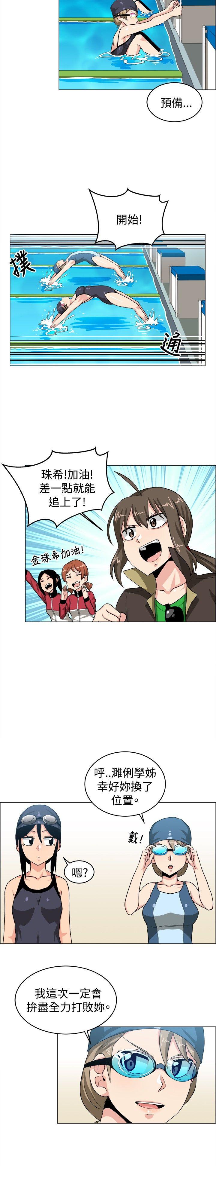 第29话 - 第12.jpg页