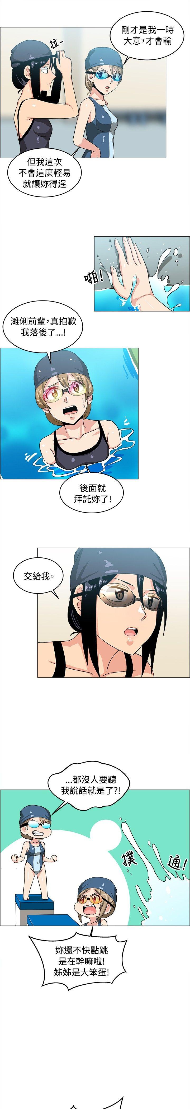 第29话 - 第13.jpg页
