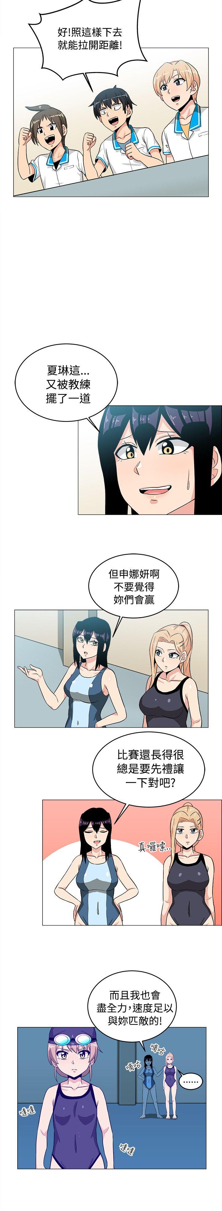 第29话 - 第14.jpg页