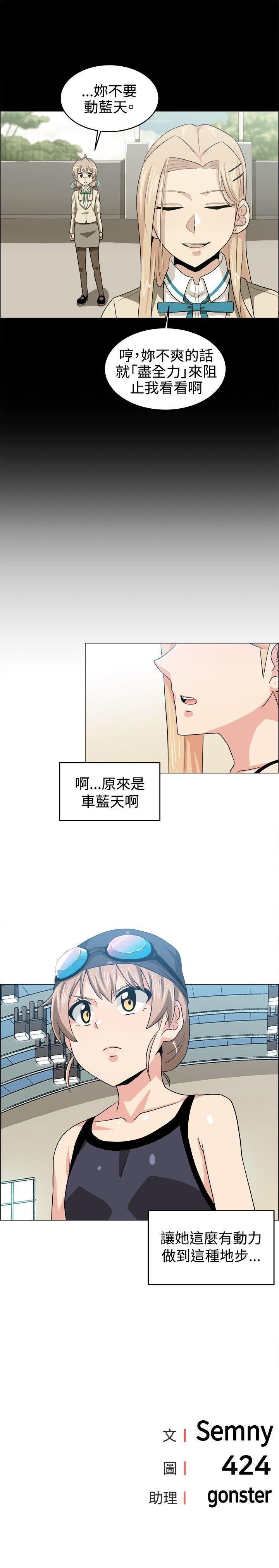 第29话 - 第17.jpg页