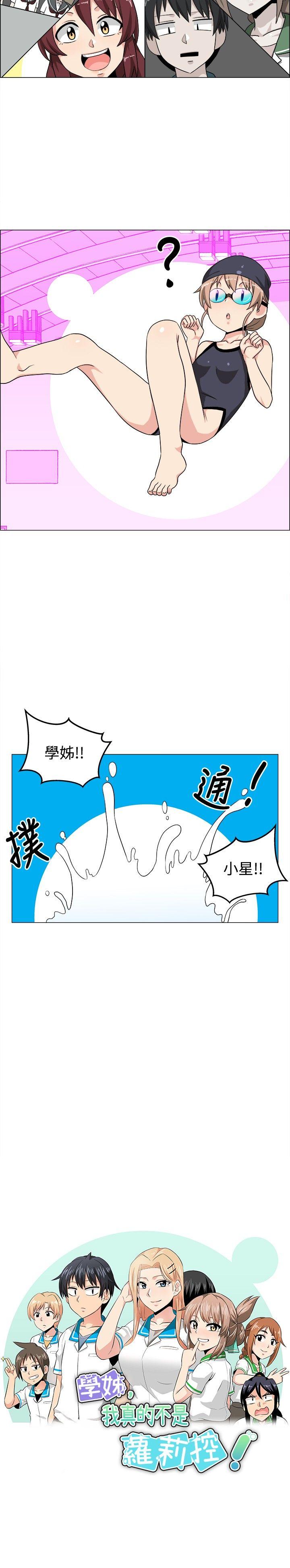 最终话 - 第2.jpg页