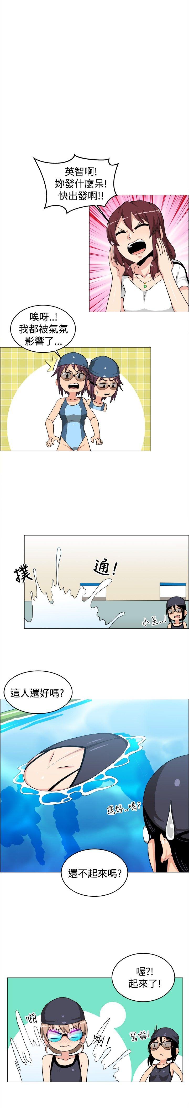 最终话 - 第3.jpg页