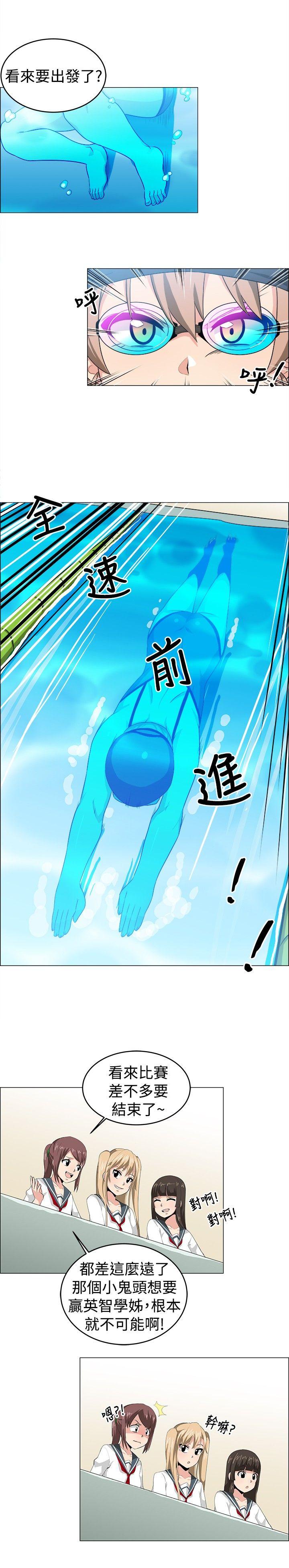 最终话 - 第4.jpg页