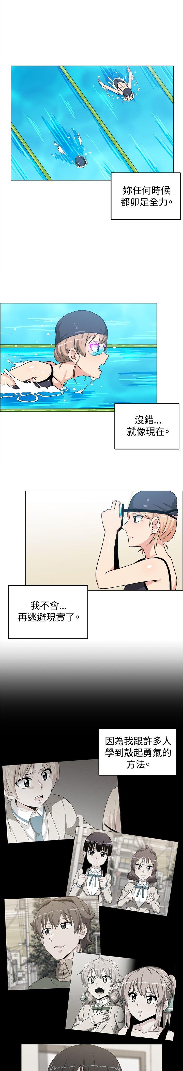 最终话 - 第7.jpg页