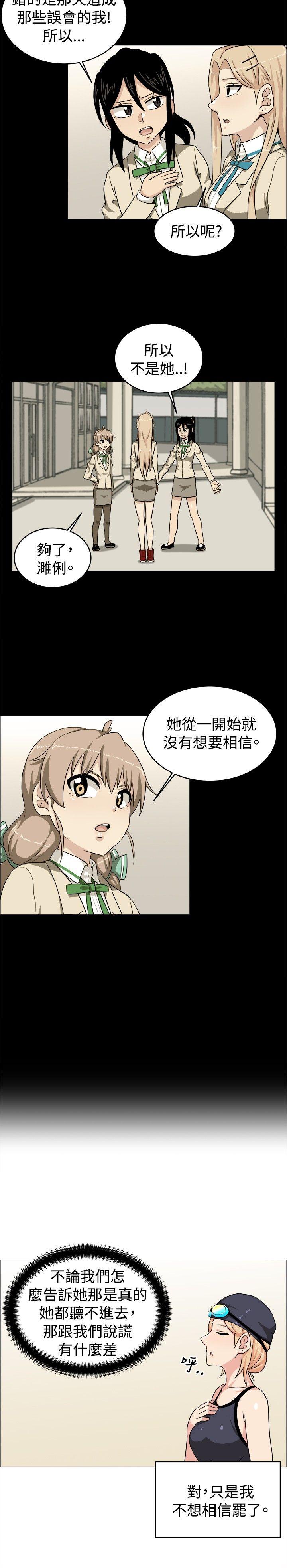 最终话 - 第6.jpg页