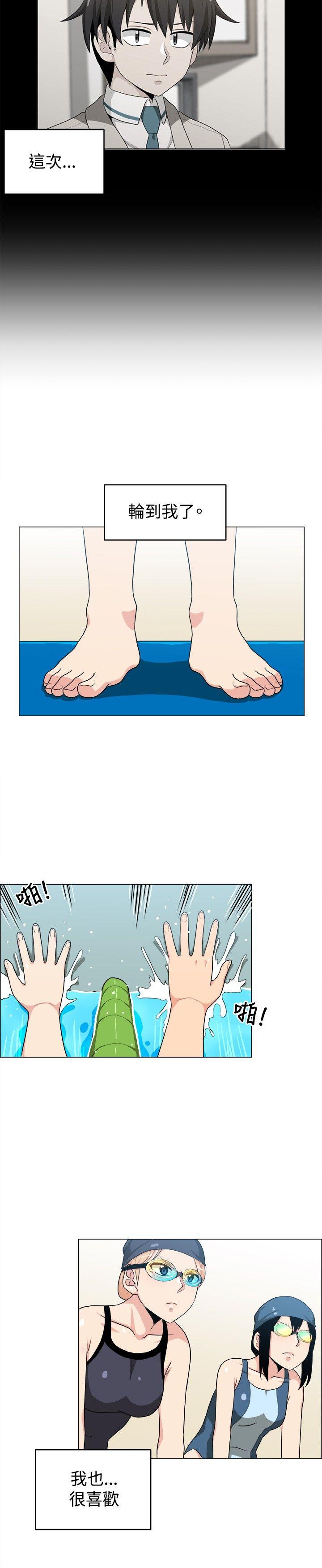 最终话 - 第8.jpg页