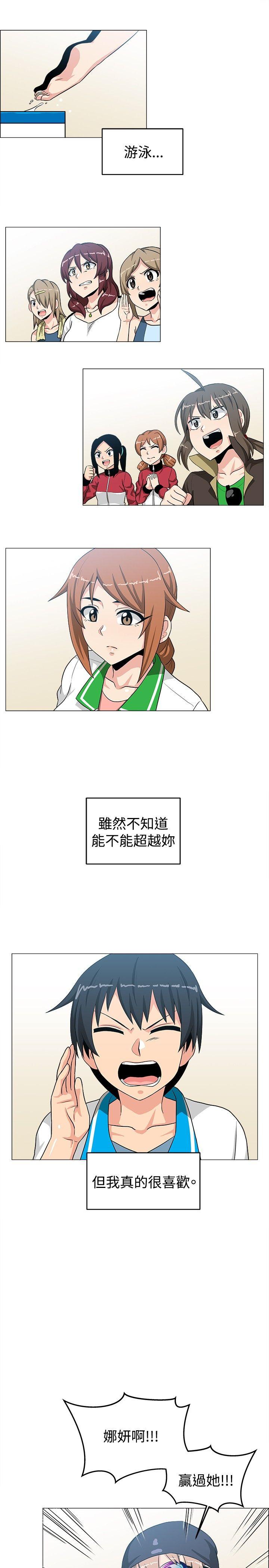 最终话 - 第9.jpg页