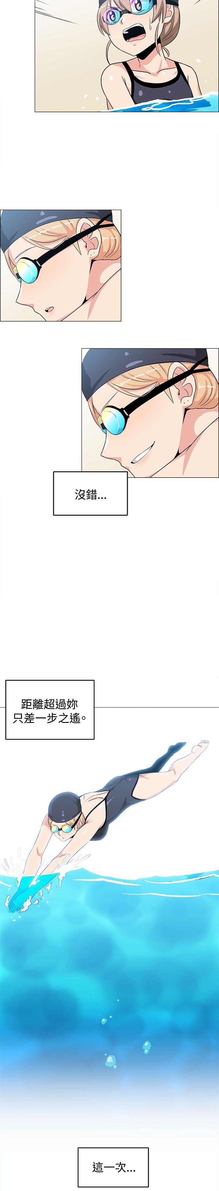 最终话 - 第10.jpg页