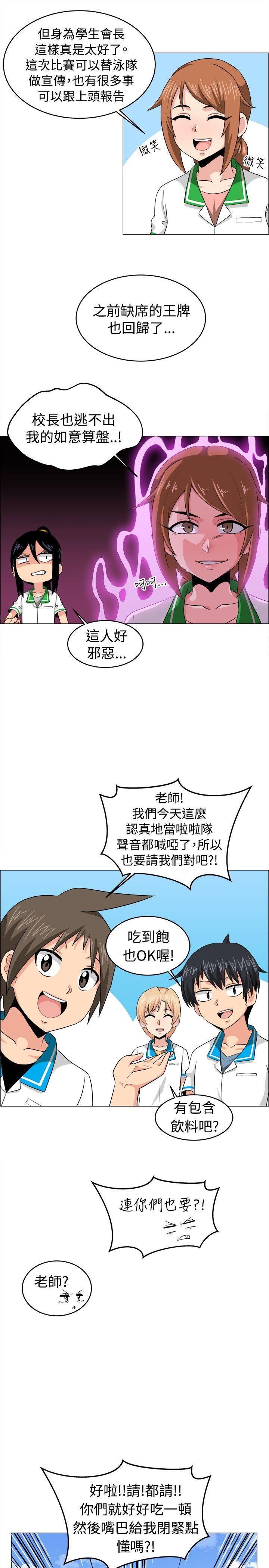最终话 - 第13.jpg页