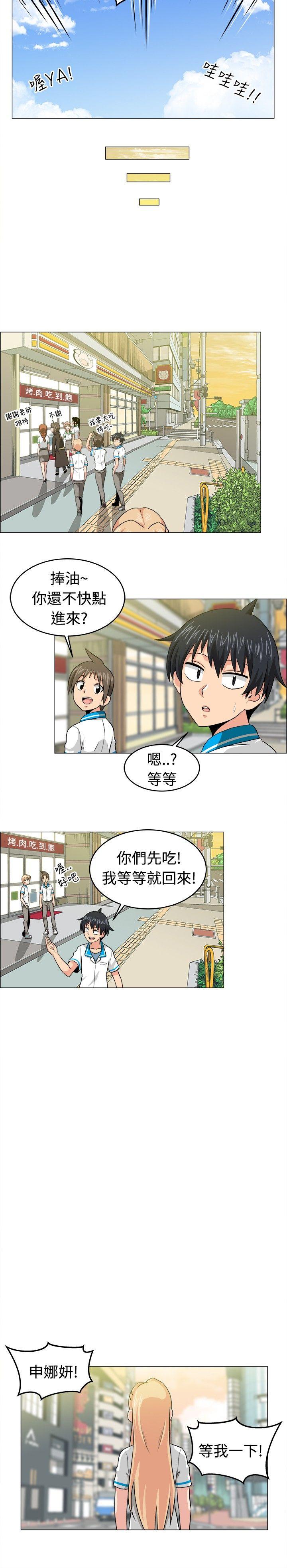 最终话 - 第14.jpg页