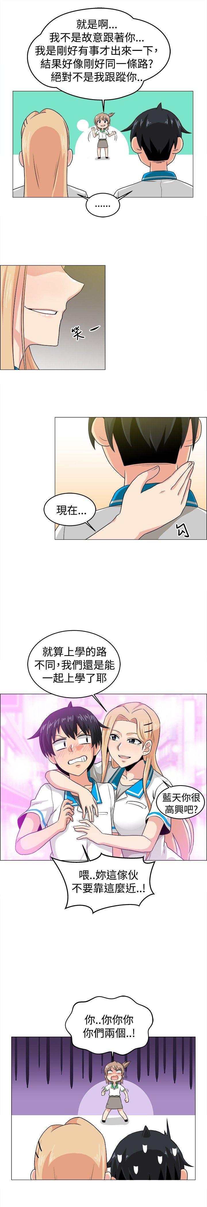 最终话 - 第19.jpg页
