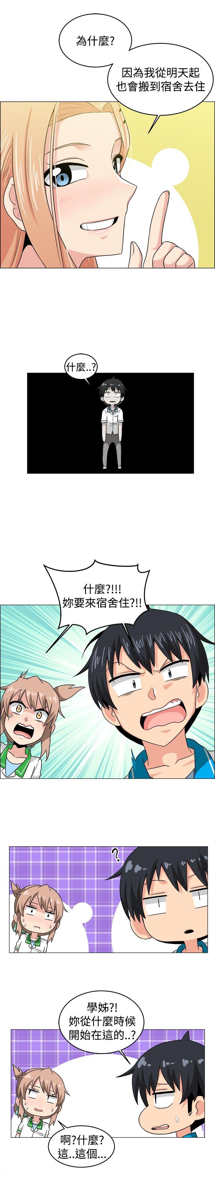 最终话 - 第18.jpg页