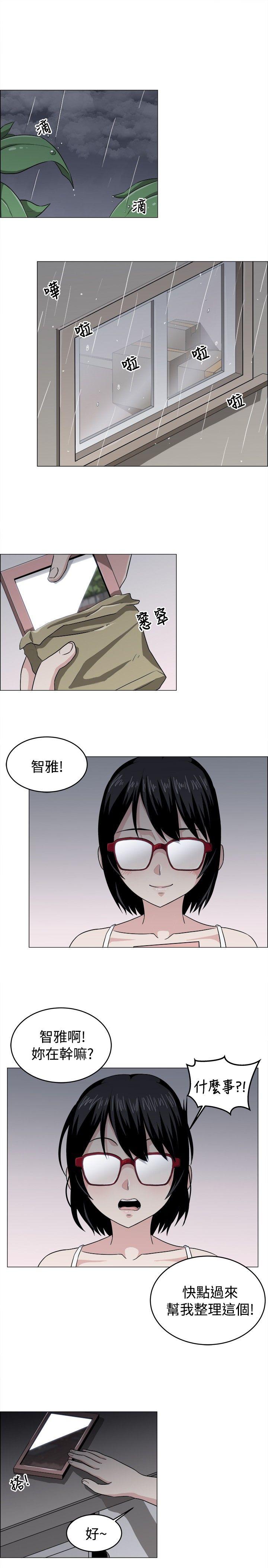 最终话 - 第21.jpg页