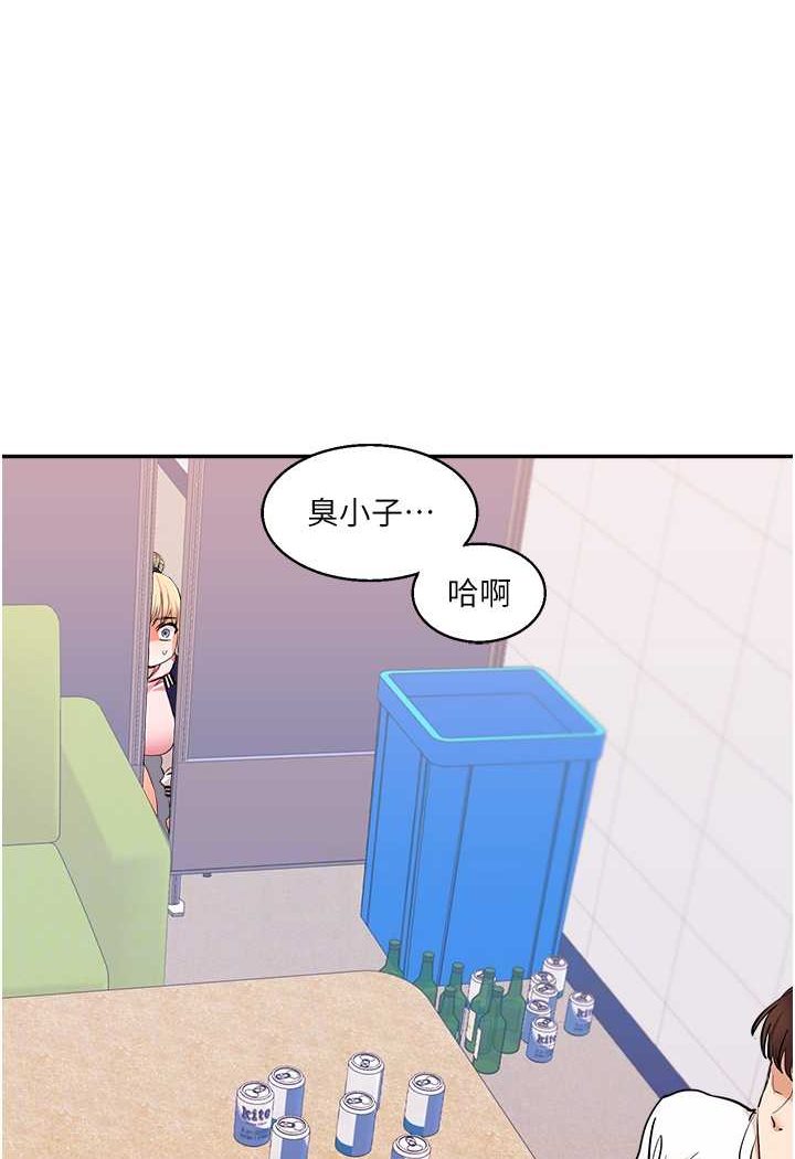 第8话-被学弟干到高潮的抖M学姊 - 第14.jpg页
