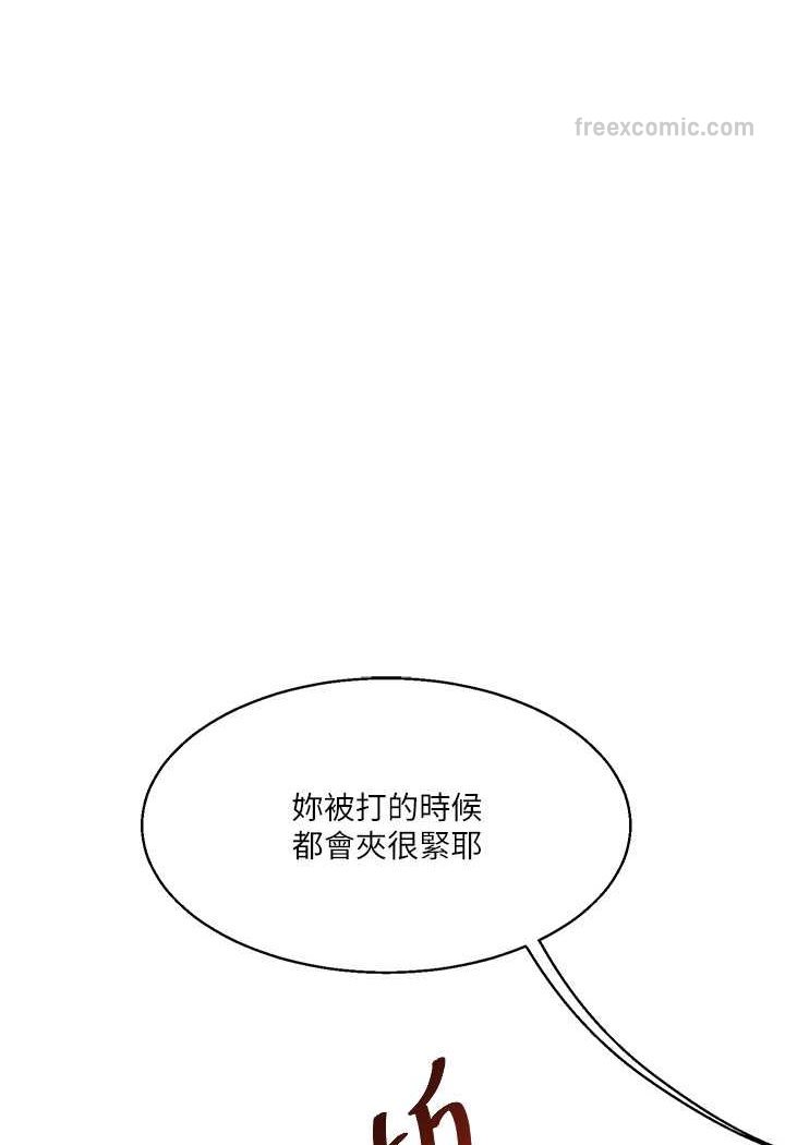 第8话-被学弟干到高潮的抖M学姊 - 第18.jpg页
