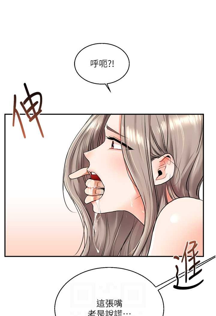 第8话-被学弟干到高潮的抖M学姊 - 第25.jpg页