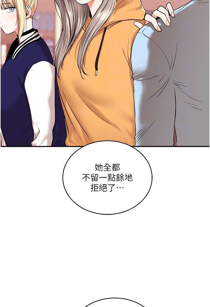 第8话-被学弟干到高潮的抖M学姊 - 第50.jpg页