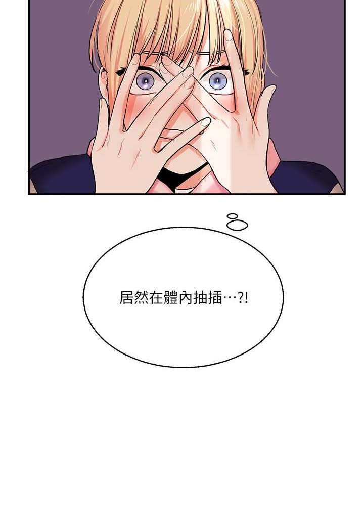 第8话-被学弟干到高潮的抖M学姊 - 第55.jpg页