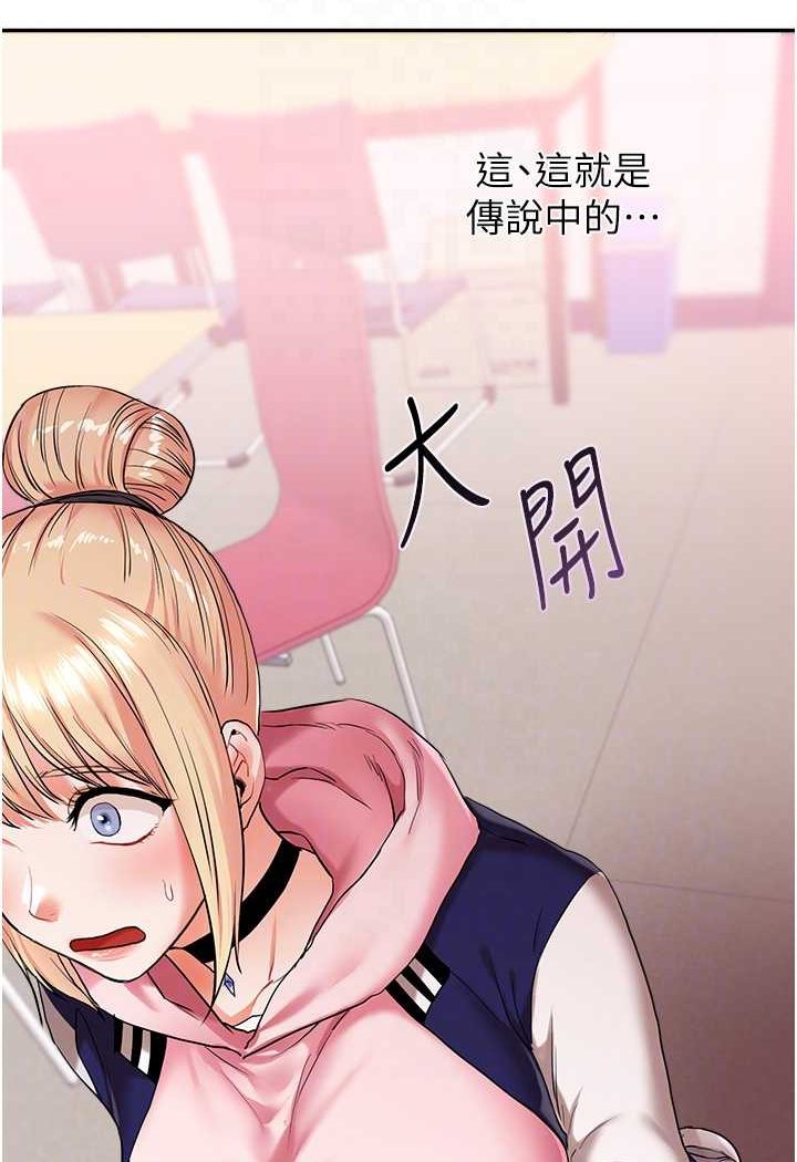 第8话-被学弟干到高潮的抖M学姊 - 第66.jpg页
