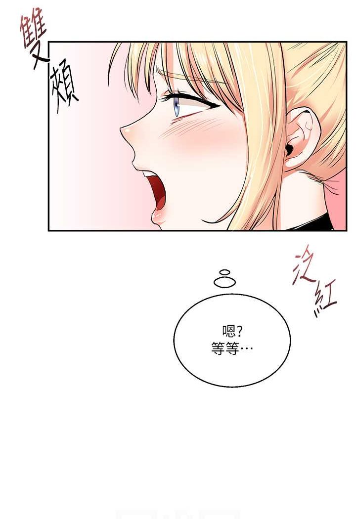 第8话-被学弟干到高潮的抖M学姊 - 第75.jpg页