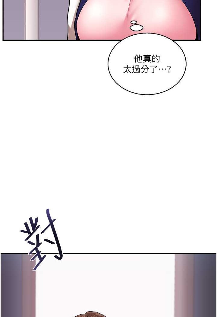 第8话-被学弟干到高潮的抖M学姊 - 第79.jpg页