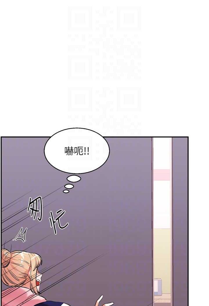 第8话-被学弟干到高潮的抖M学姊 - 第82.jpg页